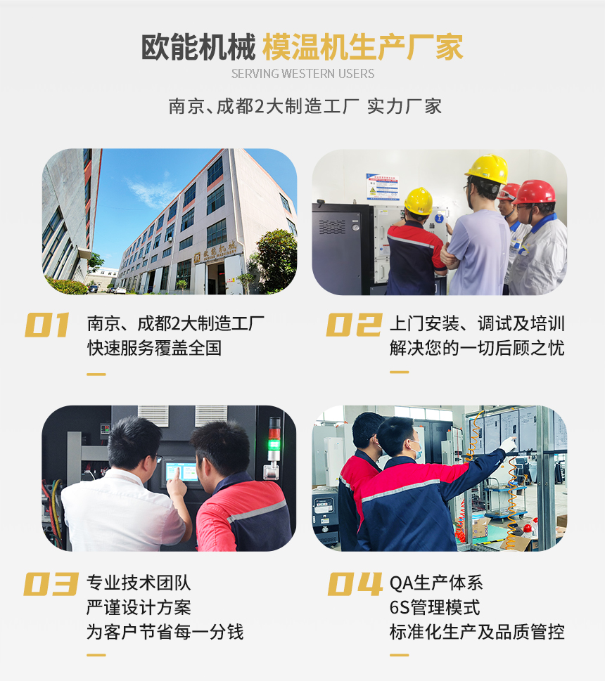 冷熱源一體機(jī)優(yōu)勢