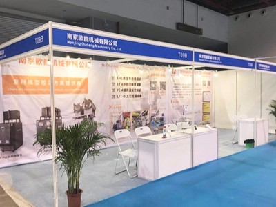 第3屆廣州復合材料及制品展覽會，模溫機廠家「歐能機械」參展啦！