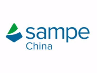 SAMPE中國2019年第十四屆復合材料制品、原材料、模溫機溫控設備展會