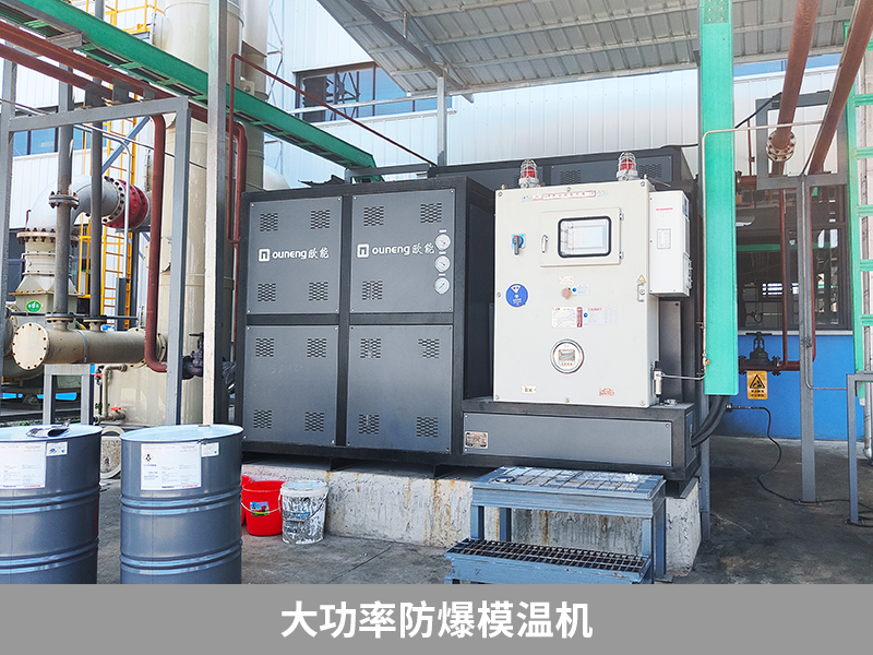 大功率防爆模溫機(jī)需要備案嗎？