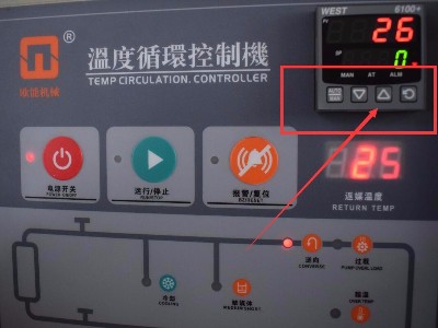 模溫機(jī)使用的正確方法和步驟，趕緊收藏！「歐能機(jī)械」