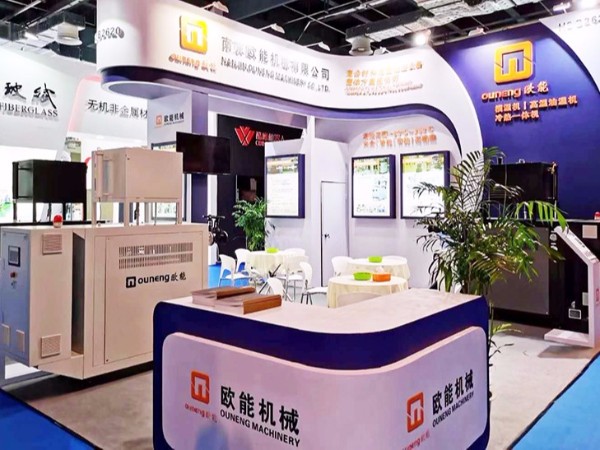 第26屆中國國際復合材料展覽會開幕，歐能機械與您相約上海！