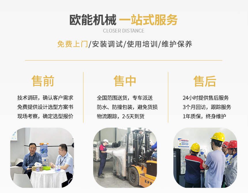 撬裝防爆電加熱油爐服務